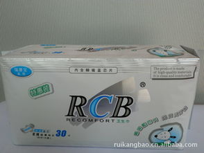 深圳市瑞康宝卫生用品 卫生巾产品列表