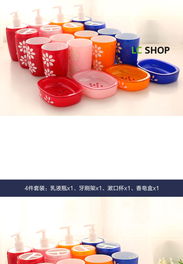 懒角落卫浴套装五件套 创意浴室用品带来的整洁与惬意