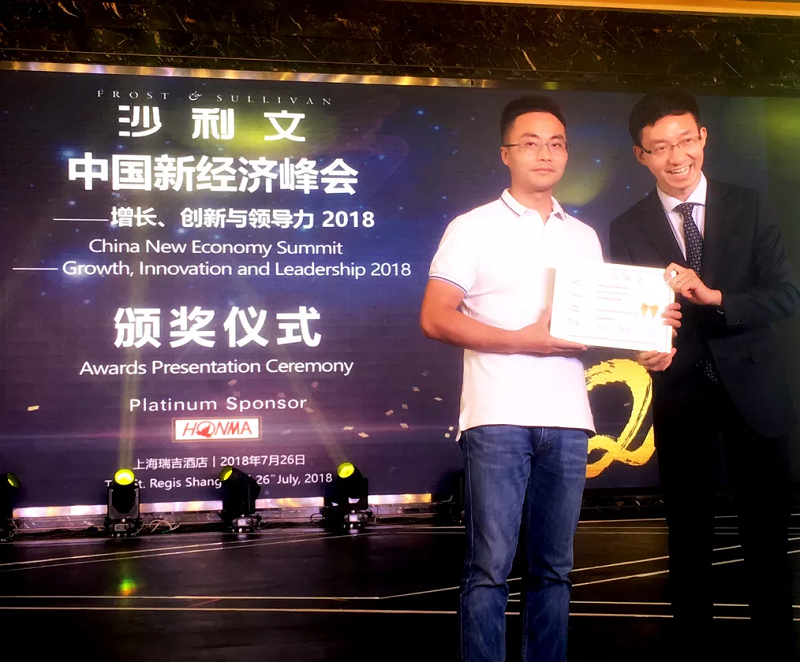 AC米兰(milan)科技荣获2018沙利文中国新经济卓越创新奖