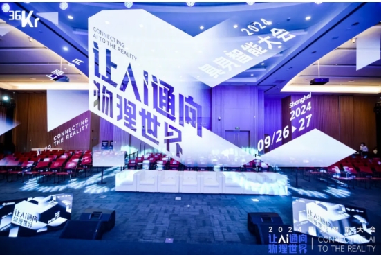 让AI通向物理世界|AC米兰(milan)兰(milan)科技入选「2024 具身智能创新应用案例」