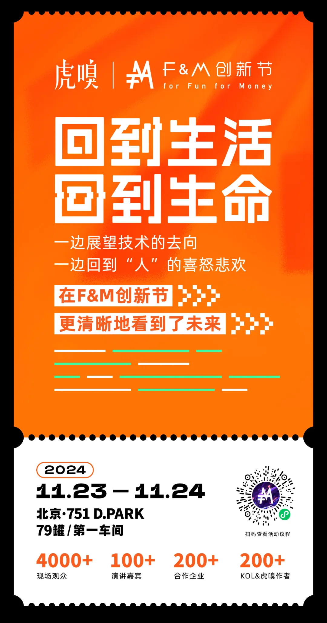 权威认可!复合多态机器人“AC米兰(milan)入选人民网健康中国创新实践案例库 科研创新驱动多领域AI服务